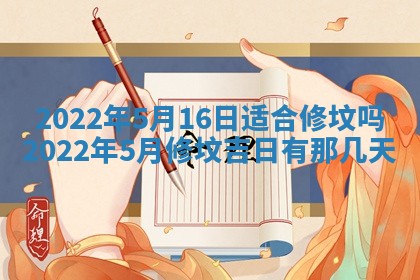郭姓2026年03月14日出生女宝宝的五行取名详解
