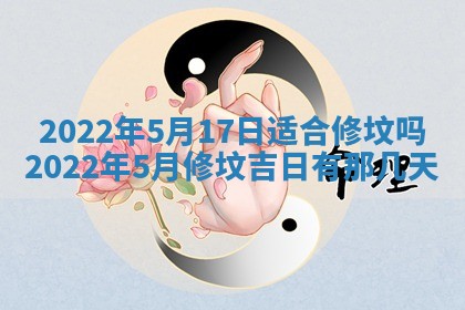 郭姓2026年03月14日出生女宝宝的五行取名详解