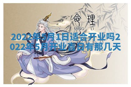 2025年11月20日各时辰财神方向详细解析