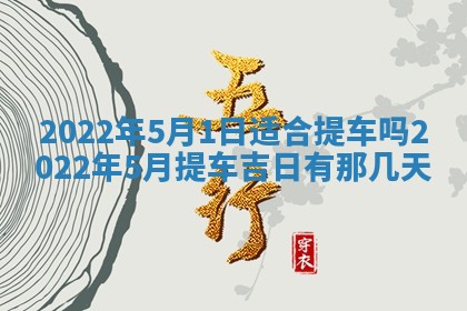 郭姓2026年03月14日出生女宝宝的五行取名详解