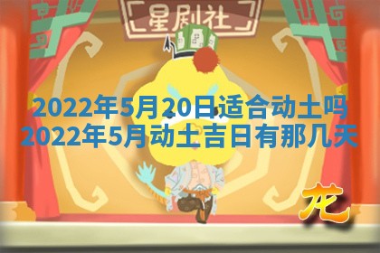 2026年3月迎亲良辰吉日查询