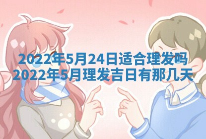 2026年3月份动土好日子查询