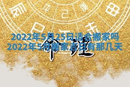 郭姓2026年03月14日出生女宝宝的五行取名详解