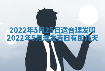 2025年11月20日各时辰财神方向详细解析