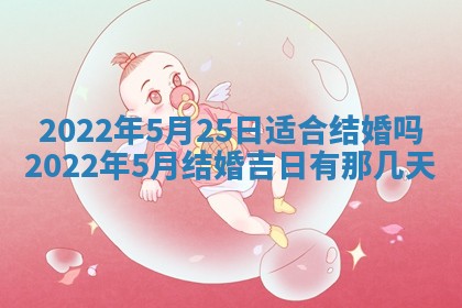 孔姓2026年02月05日出生女孩子取名宜用字大全