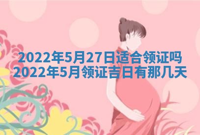 郭姓2026年03月14日出生女宝宝的五行取名详解