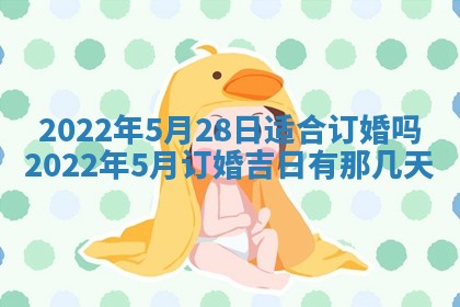 郭姓2026年03月14日出生女宝宝的五行取名详解