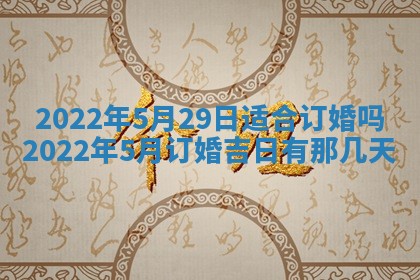 孔姓2026年02月05日出生女孩子取名宜用字大全