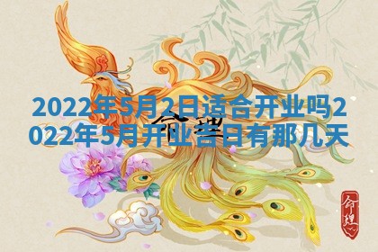 郭姓2026年03月14日出生女宝宝的五行取名详解