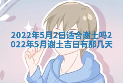 郭姓2026年03月14日出生女宝宝的五行取名详解