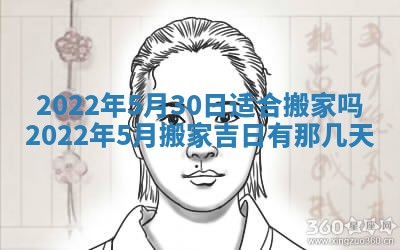 今日万年历2025年6月20日动土吉日,动土好日子查询