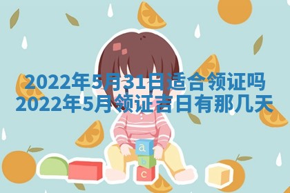 郭姓2026年03月14日出生女宝宝的五行取名详解