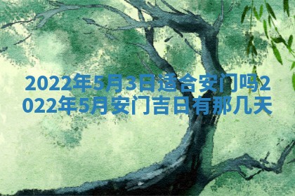 郭姓2026年03月14日出生女宝宝的五行取名详解