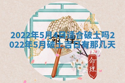 郭姓2026年03月14日出生女宝宝的五行取名详解