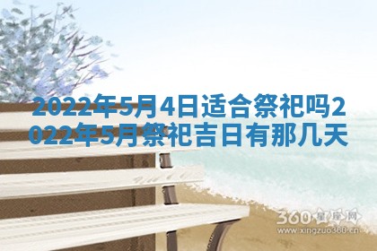 郭姓2026年03月14日出生女宝宝的五行取名详解