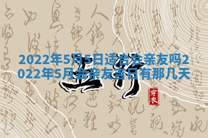 2025年11月18日各时辰财神吉位详细解析