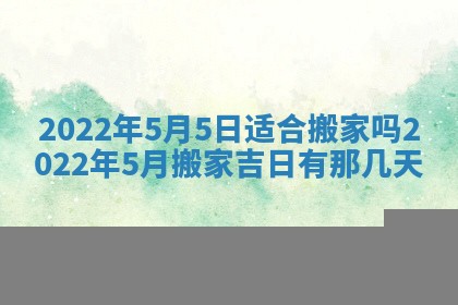 2025年11月18日各时辰财神吉位详细解析