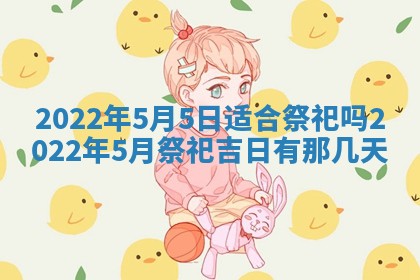 郭姓2026年03月14日出生女宝宝的五行取名详解