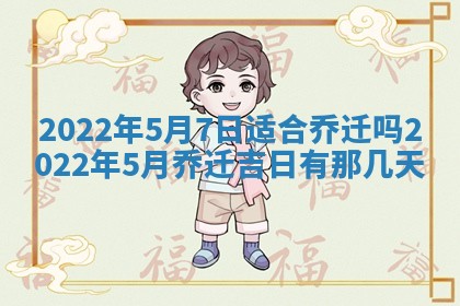 2026年3月份动土好日子查询