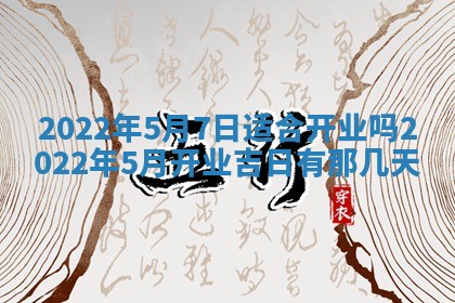 郭姓2026年03月14日出生女宝宝的五行取名详解