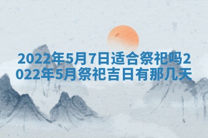 郭姓2026年03月14日出生女宝宝的五行取名详解