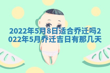 孔姓2026年02月05日出生女孩子取名宜用字大全