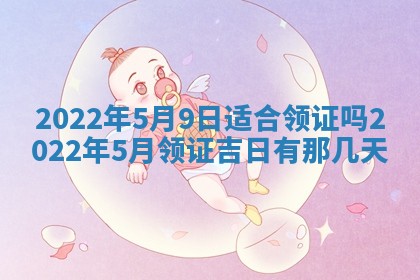 2026年3月份动土好日子查询