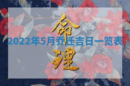 2025年11月18日各时辰财神吉位详细解析