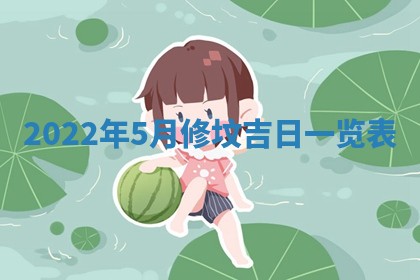 郭姓2026年03月14日出生女宝宝的五行取名详解