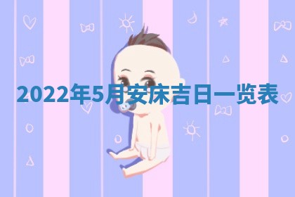 郭姓2026年03月14日出生女宝宝的五行取名详解