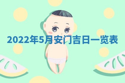 郭姓2026年03月14日出生女宝宝的五行取名详解