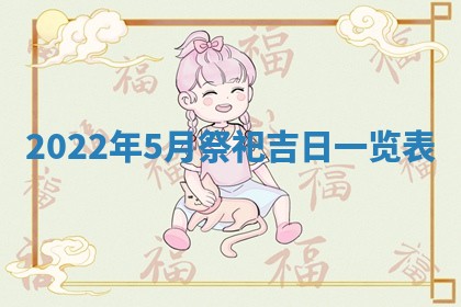 郭姓2026年03月14日出生女宝宝的五行取名详解