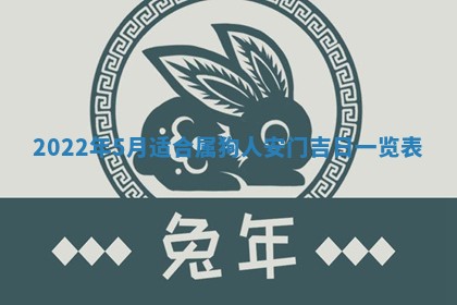 2025年11月21日打麻将财神方位专业分析