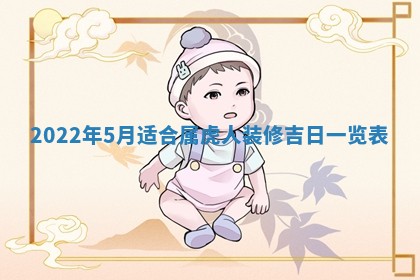 郭姓2026年03月14日出生女宝宝的五行取名详解