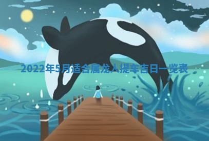 郭姓2026年03月14日出生女宝宝的五行取名详解