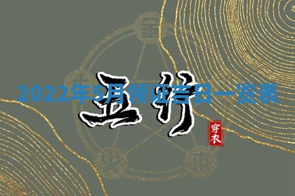 郭姓2026年03月14日出生女宝宝的五行取名详解