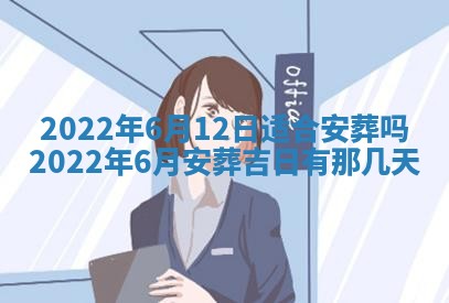 郭姓2026年03月14日出生女宝宝的五行取名详解