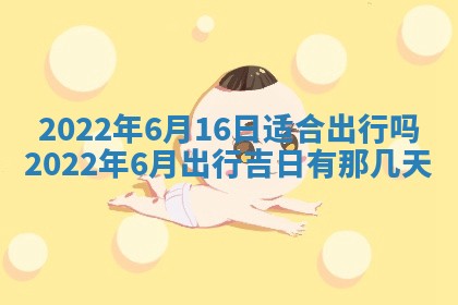 郭姓2026年03月14日出生女宝宝的五行取名详解