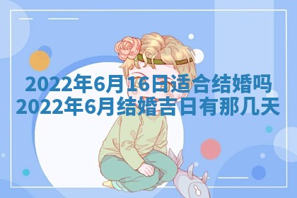 孔姓2026年02月05日出生女孩子取名宜用字大全