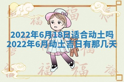 郭姓2026年03月14日出生女宝宝的五行取名详解
