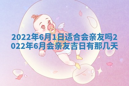 郭姓2026年03月14日出生女宝宝的五行取名详解