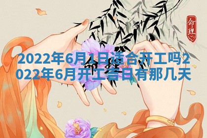 孔姓2026年02月05日出生女孩子取名宜用字大全