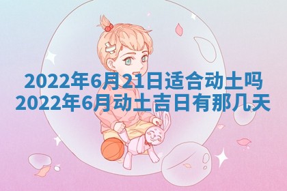 2025年11月18日各时辰财神吉位详细解析