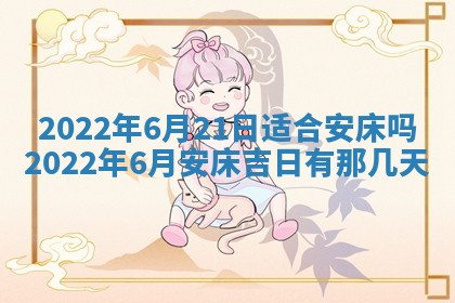 2025年11月18日各时辰财神吉位详细解析