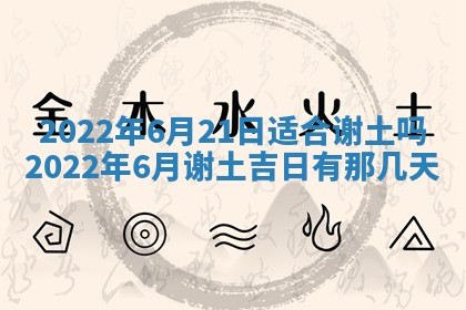2025年11月18日各时辰财神吉位详细解析