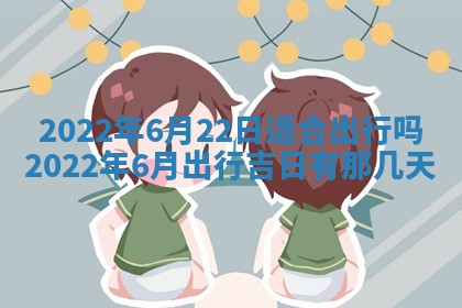 郭姓2026年03月14日出生女宝宝的五行取名详解