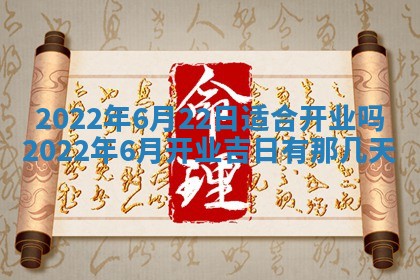 2025年11月20日各时辰财神方向详细解析