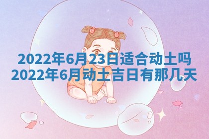 郭姓2026年03月14日出生女宝宝的五行取名详解