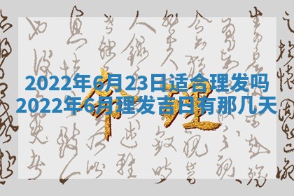 郭姓2026年03月14日出生女宝宝的五行取名详解