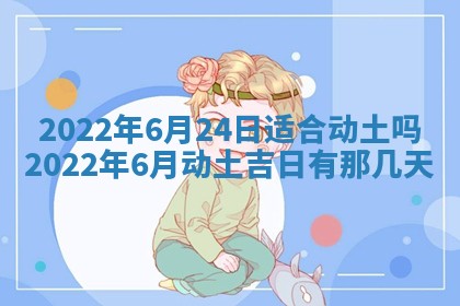 郭姓2026年03月14日出生女宝宝的五行取名详解